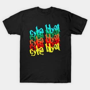 Cyka Blyat T Shirt T-Shirt